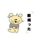 こんにちはシリーズ3（個別スタンプ：10）
