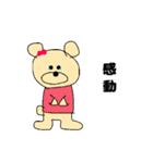 こんにちはシリーズ3（個別スタンプ：12）