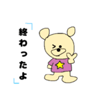 こんにちはシリーズ3（個別スタンプ：13）