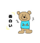 こんにちはシリーズ3（個別スタンプ：14）