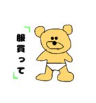 こんにちはシリーズ3（個別スタンプ：15）