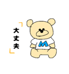 こんにちはシリーズ3（個別スタンプ：16）