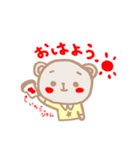 夢いっぱいの、くまさん。（個別スタンプ：1）