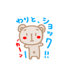 夢いっぱいの、くまさん。（個別スタンプ：4）