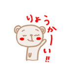 夢いっぱいの、くまさん。（個別スタンプ：5）