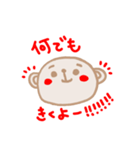 夢いっぱいの、くまさん。（個別スタンプ：6）