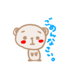 夢いっぱいの、くまさん。（個別スタンプ：7）