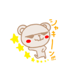 夢いっぱいの、くまさん。（個別スタンプ：8）