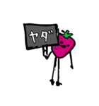 だってイチゴがすきだもの（個別スタンプ：38）