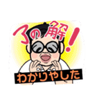 幸せおっちゃんスタンプだい（個別スタンプ：2）