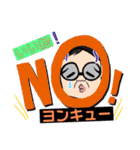 幸せおっちゃんスタンプだい（個別スタンプ：4）