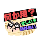 幸せおっちゃんスタンプだい（個別スタンプ：5）