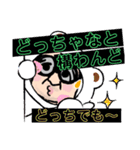 幸せおっちゃんスタンプだい（個別スタンプ：6）