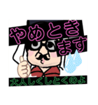幸せおっちゃんスタンプだい（個別スタンプ：9）