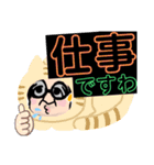 幸せおっちゃんスタンプだい（個別スタンプ：11）