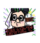 幸せおっちゃんスタンプだい（個別スタンプ：15）