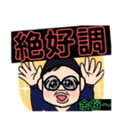 幸せおっちゃんスタンプだい（個別スタンプ：18）