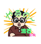 幸せおっちゃんスタンプだい（個別スタンプ：19）