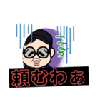 幸せおっちゃんスタンプだい（個別スタンプ：20）