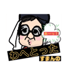 幸せおっちゃんスタンプだい（個別スタンプ：22）