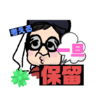 幸せおっちゃんスタンプだい（個別スタンプ：24）