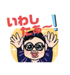 幸せおっちゃんスタンプだい（個別スタンプ：27）