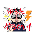 幸せおっちゃんスタンプだい（個別スタンプ：29）