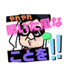 幸せおっちゃんスタンプだい（個別スタンプ：32）