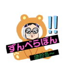 幸せおっちゃんスタンプだい（個別スタンプ：33）