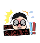幸せおっちゃんスタンプだい（個別スタンプ：34）