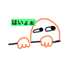 見たなおじさん（個別スタンプ：1）