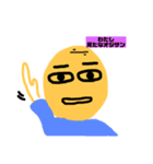 見たなおじさん（個別スタンプ：2）