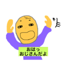 見たなおじさん（個別スタンプ：3）
