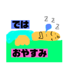 見たなおじさん（個別スタンプ：4）