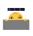 見たなおじさん（個別スタンプ：5）
