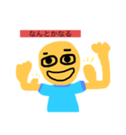 見たなおじさん（個別スタンプ：8）