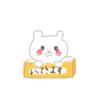 うさぬん（個別スタンプ：7）