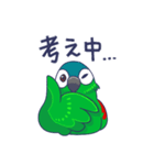 コミドリコンゴウインコの日常（個別スタンプ：39）