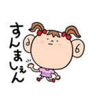 大ちゃん福ちゃんのまいにち（個別スタンプ：13）