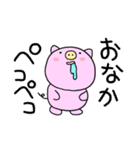 大ちゃん福ちゃんのまいにち（個別スタンプ：26）
