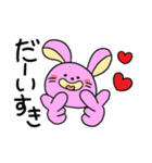 大ちゃん福ちゃんのまいにち（個別スタンプ：27）