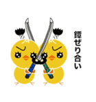 侍・武士 ぴよぴよ（個別スタンプ：28）