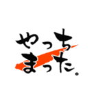 コスプレイヤーが使える筆文字（個別スタンプ：5）