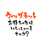 コスプレイヤーが使える筆文字（個別スタンプ：6）