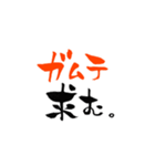 コスプレイヤーが使える筆文字（個別スタンプ：8）