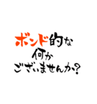 コスプレイヤーが使える筆文字（個別スタンプ：10）