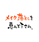 コスプレイヤーが使える筆文字（個別スタンプ：11）