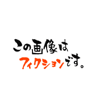 コスプレイヤーが使える筆文字（個別スタンプ：27）