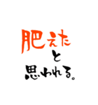 コスプレイヤーが使える筆文字（個別スタンプ：29）