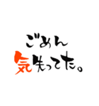 コスプレイヤーが使える筆文字（個別スタンプ：32）